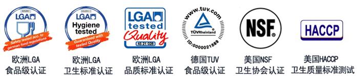 食品級(jí)塑料認(rèn)證標(biāo)示.jpeg 食品級(jí)塑料認(rèn)證標(biāo)示.jpeg